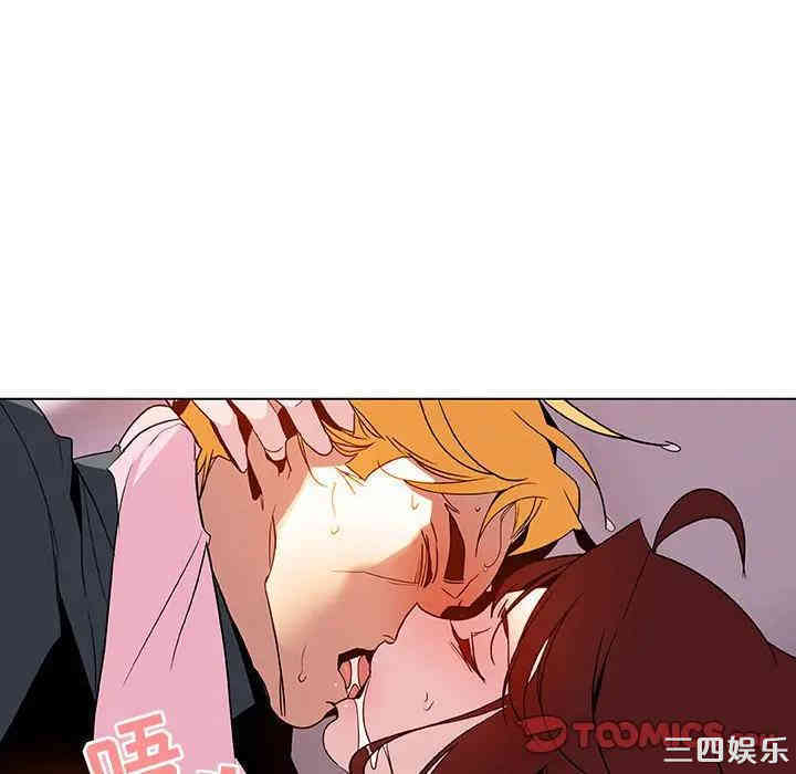 与上司的密约/秘密合约