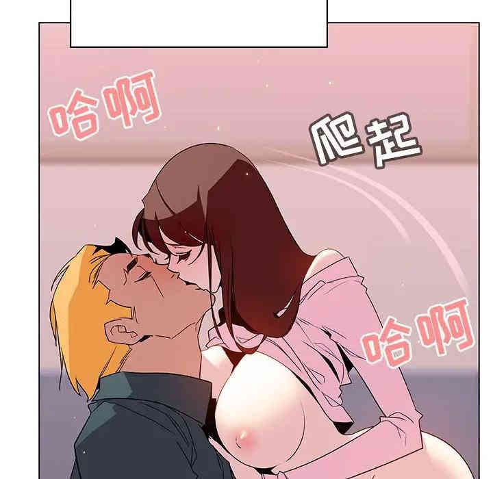 与上司的密约/秘密合约