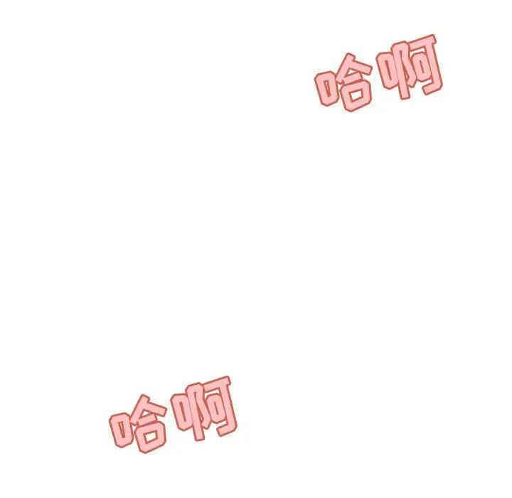 与上司的密约/秘密合约