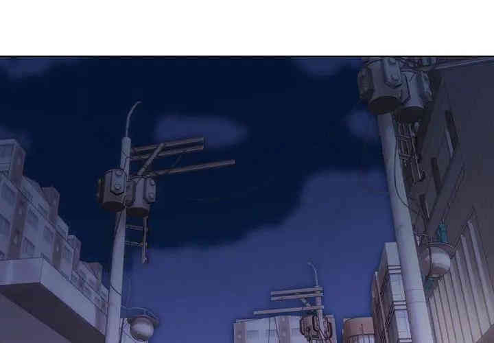 挚友/不单纯友情