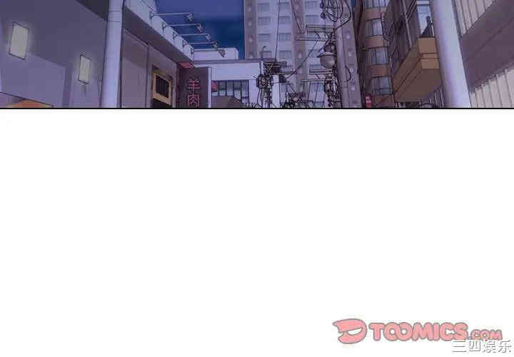 挚友/不单纯友情