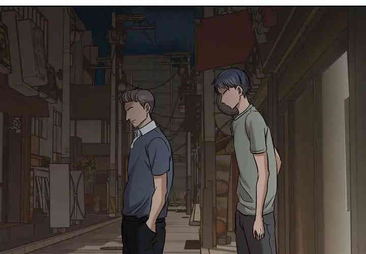 挚友/不单纯友情