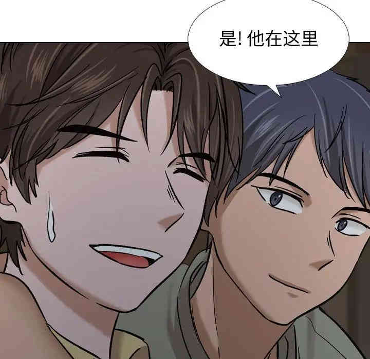 挚友/不单纯友情