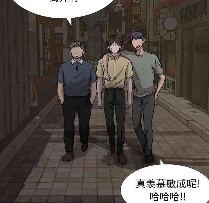 挚友/不单纯友情