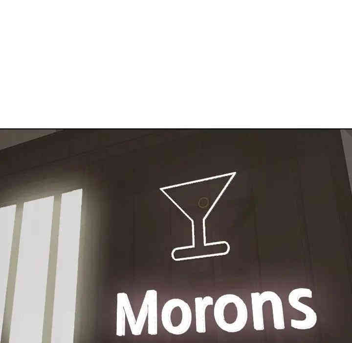 挚友/不单纯友情