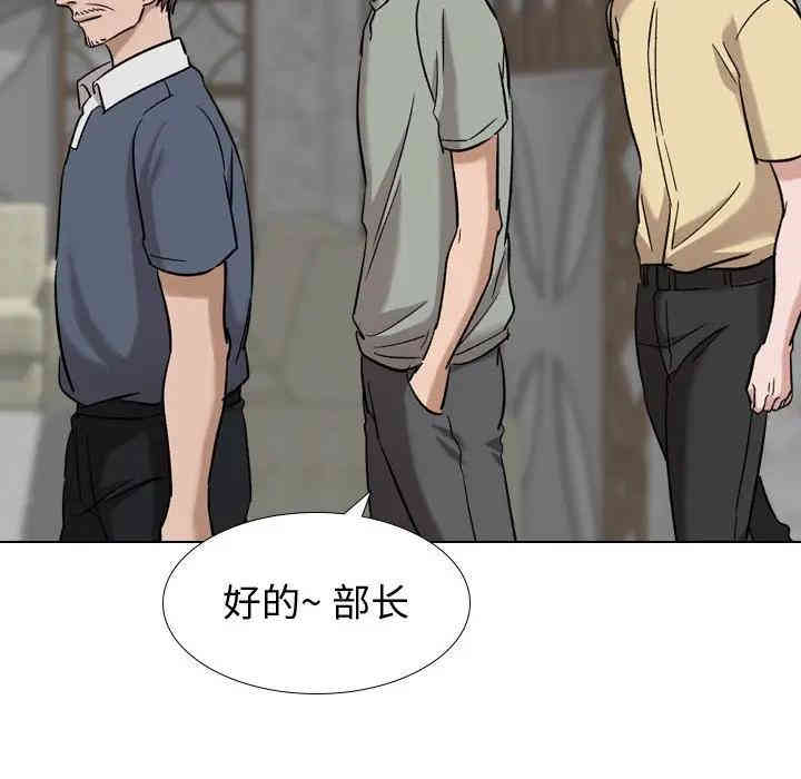 挚友/不单纯友情