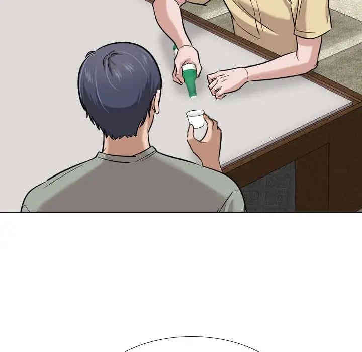 挚友/不单纯友情