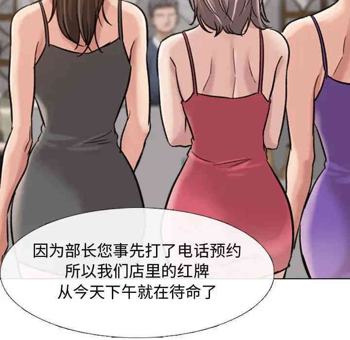 挚友/不单纯友情