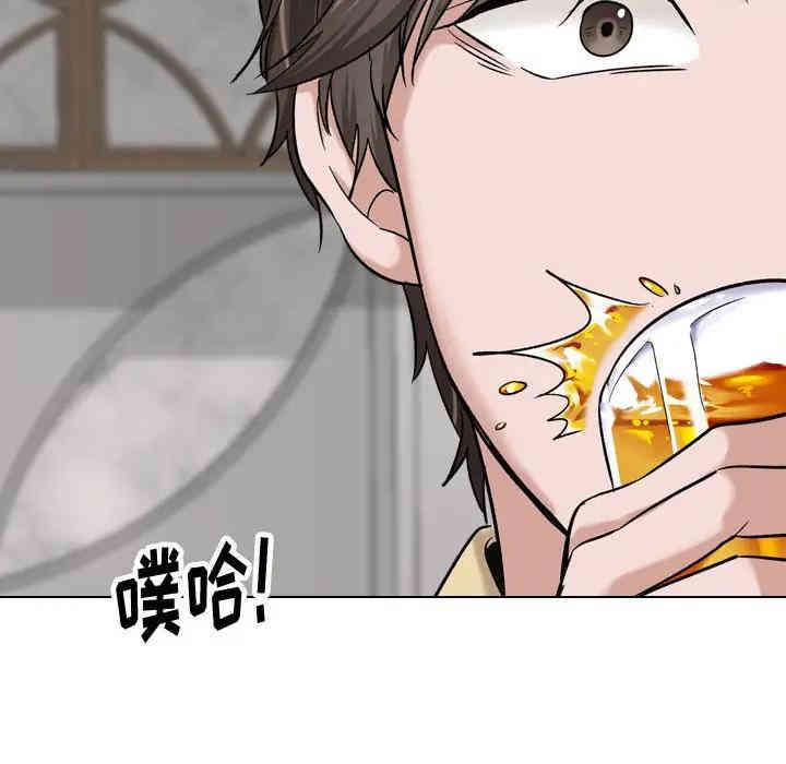 挚友/不单纯友情