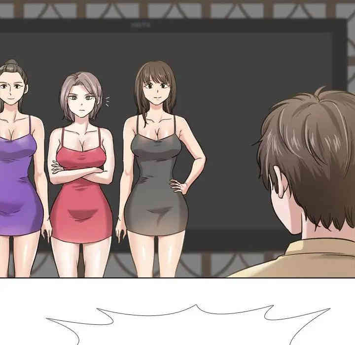 挚友/不单纯友情