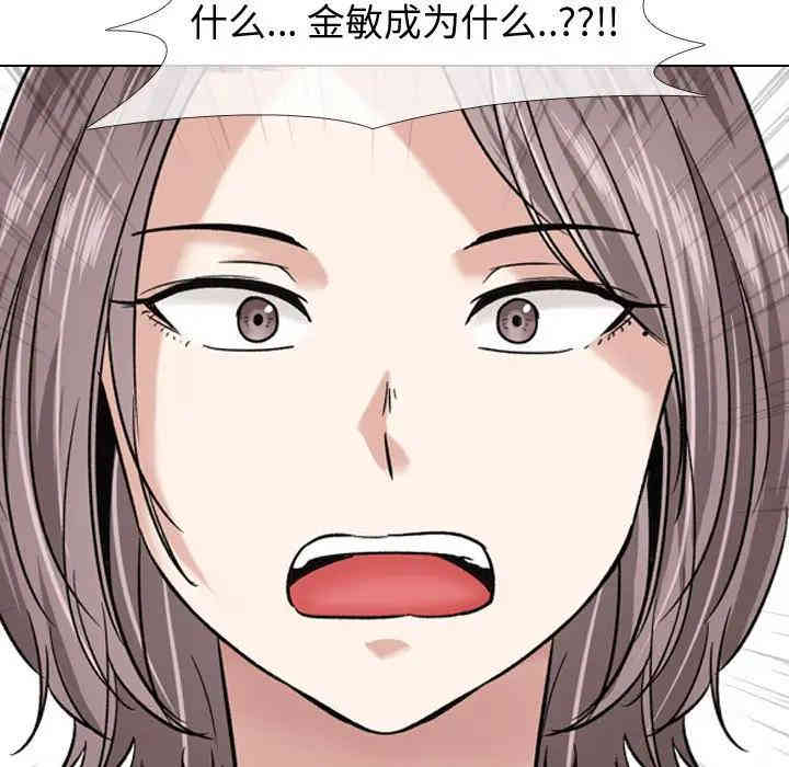 挚友/不单纯友情