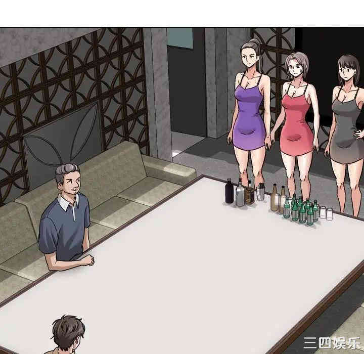 挚友/不单纯友情