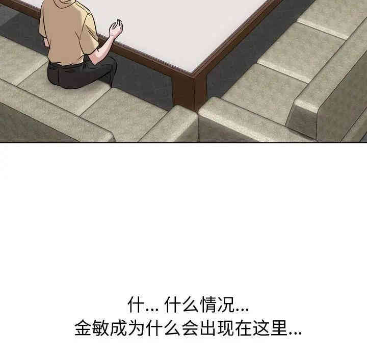 挚友/不单纯友情