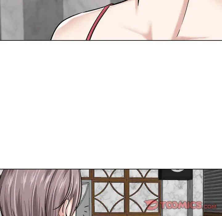 挚友/不单纯友情