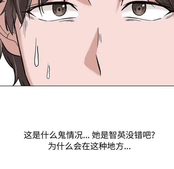 挚友/不单纯友情
