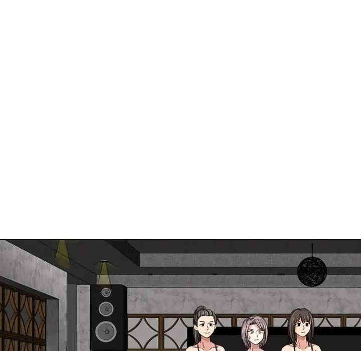 挚友/不单纯友情