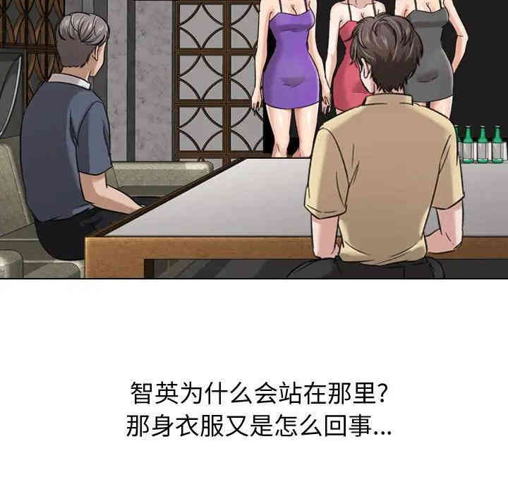 挚友/不单纯友情