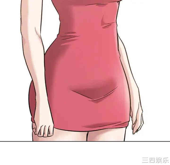 挚友/不单纯友情