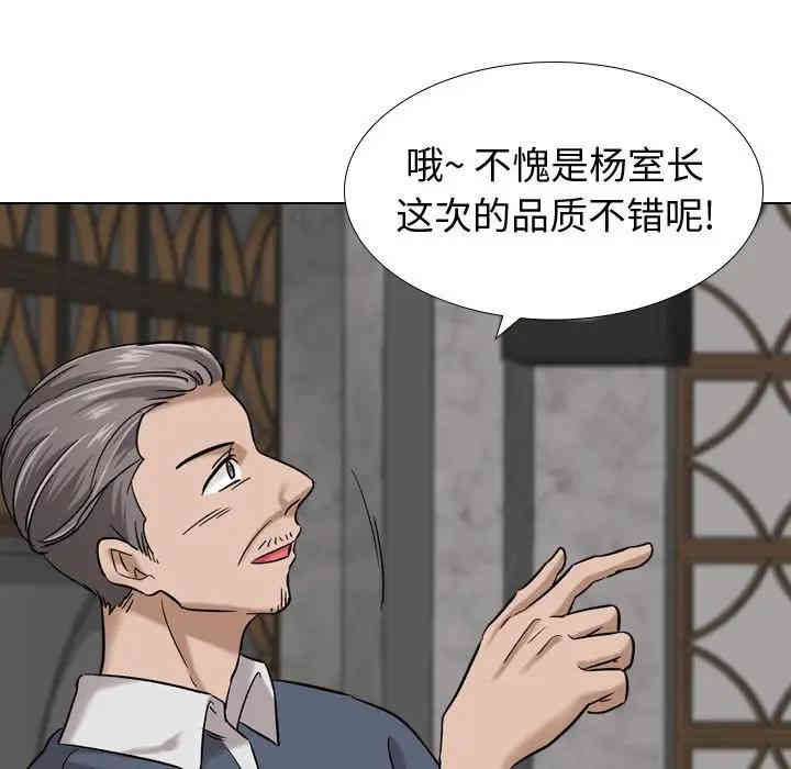 挚友/不单纯友情