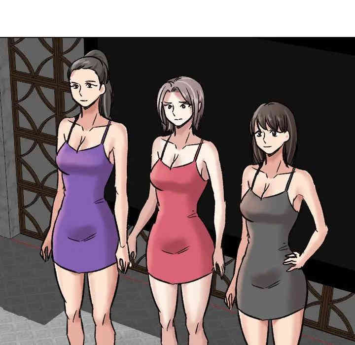 挚友/不单纯友情