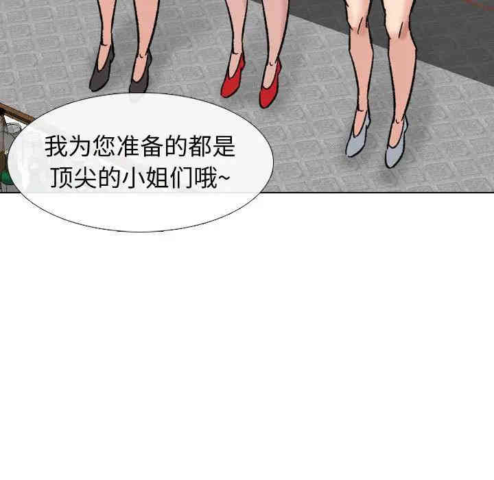 挚友/不单纯友情