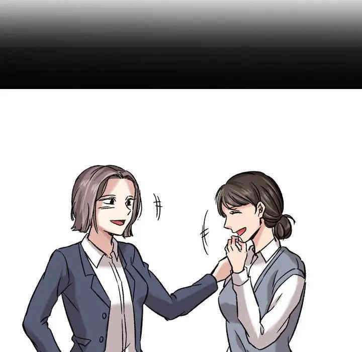 挚友/不单纯友情