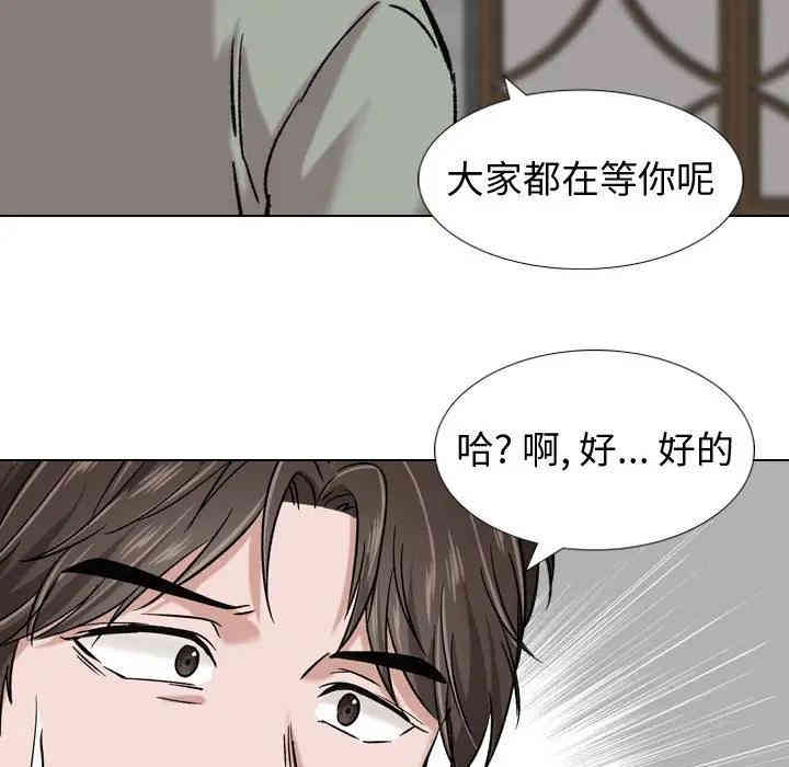 挚友/不单纯友情