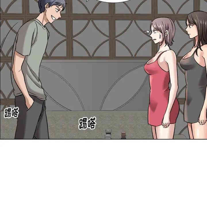 挚友/不单纯友情