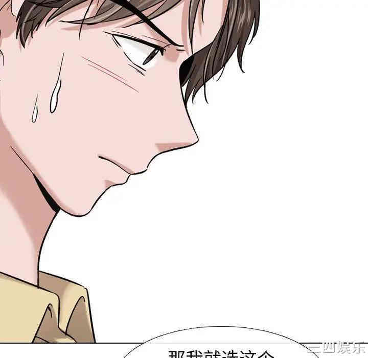 挚友/不单纯友情