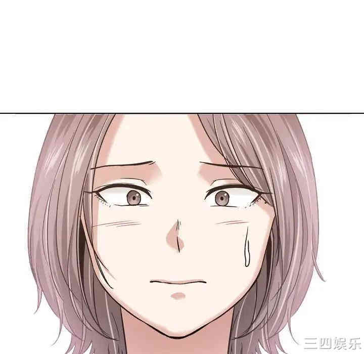 挚友/不单纯友情