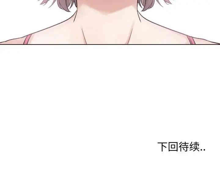 挚友/不单纯友情