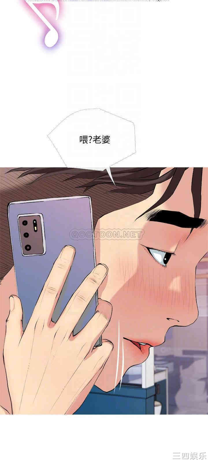 主妇危机