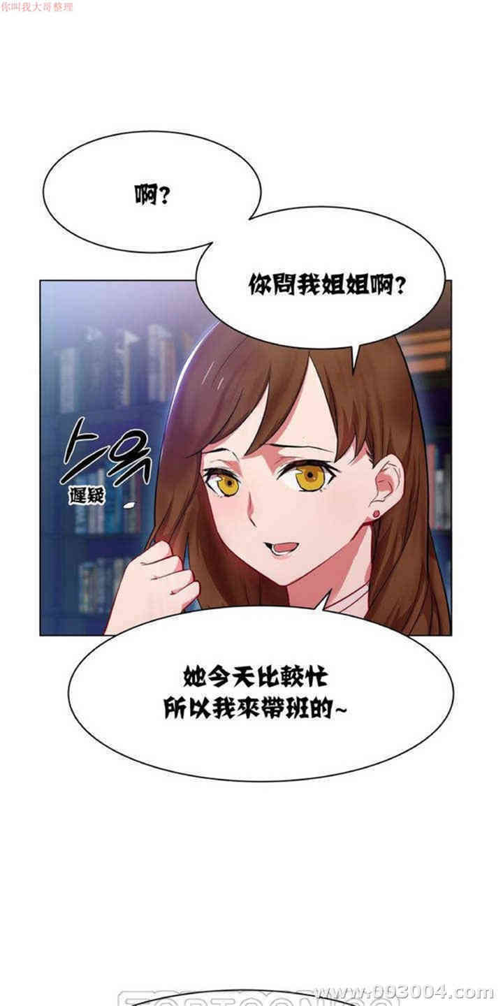 租赁女孩/超级少女