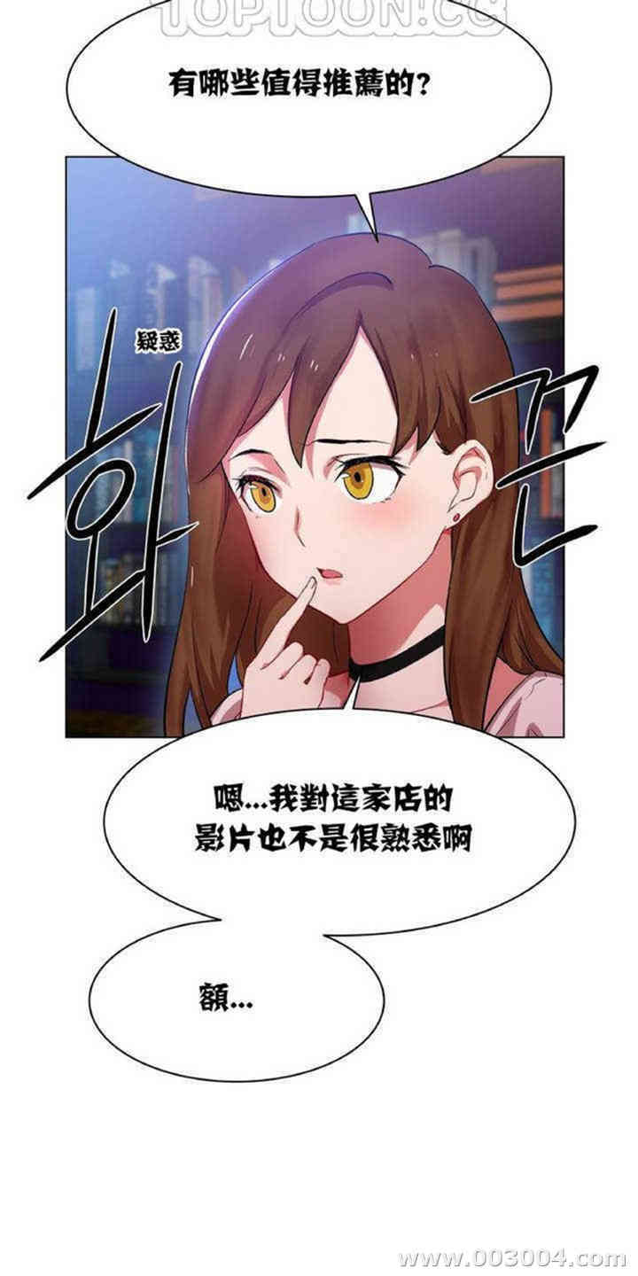 租赁女孩/超级少女