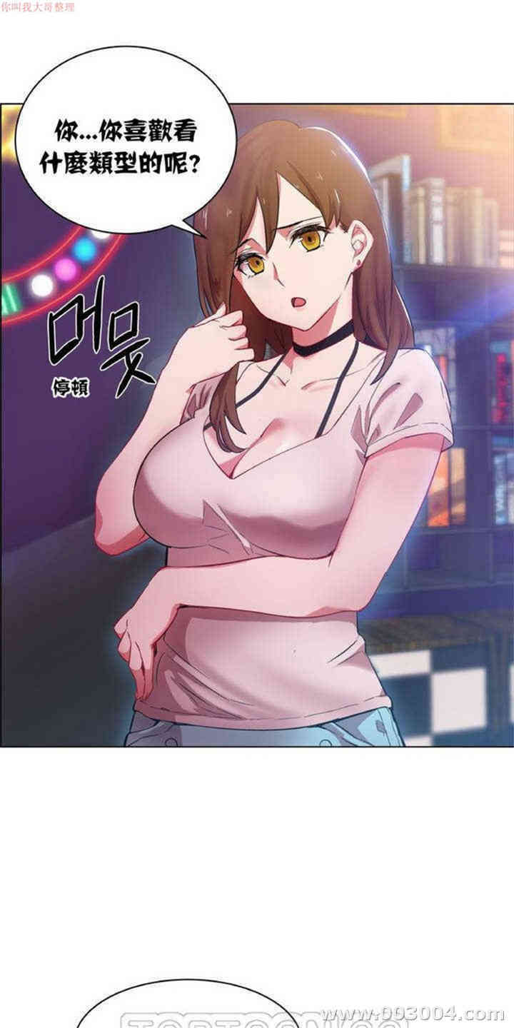 租赁女孩/超级少女