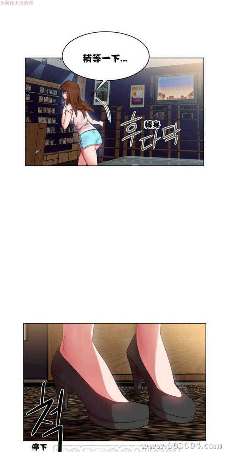 租赁女孩/超级少女