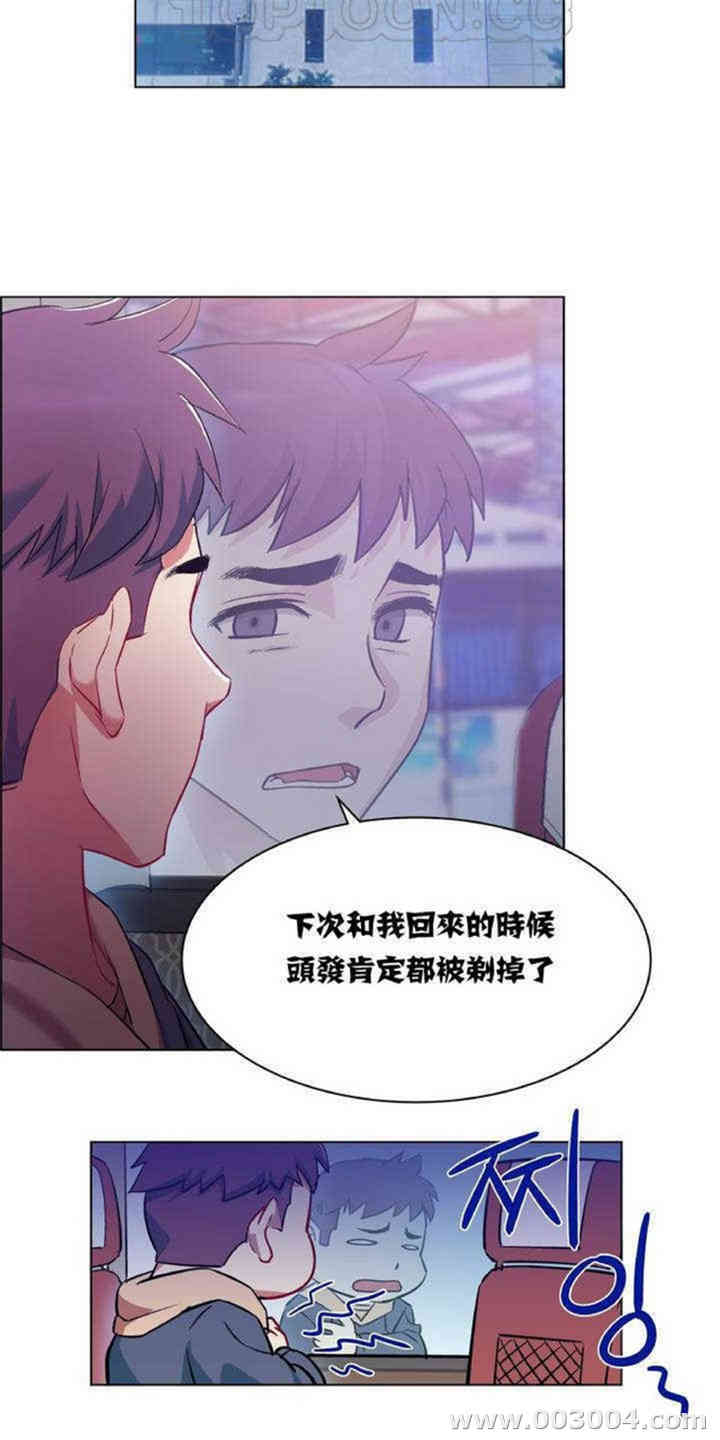 租赁女孩/超级少女