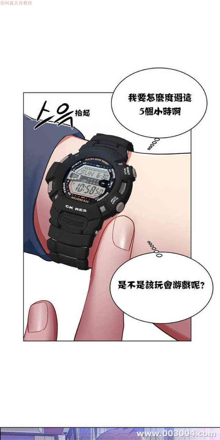 租赁女孩/超级少女