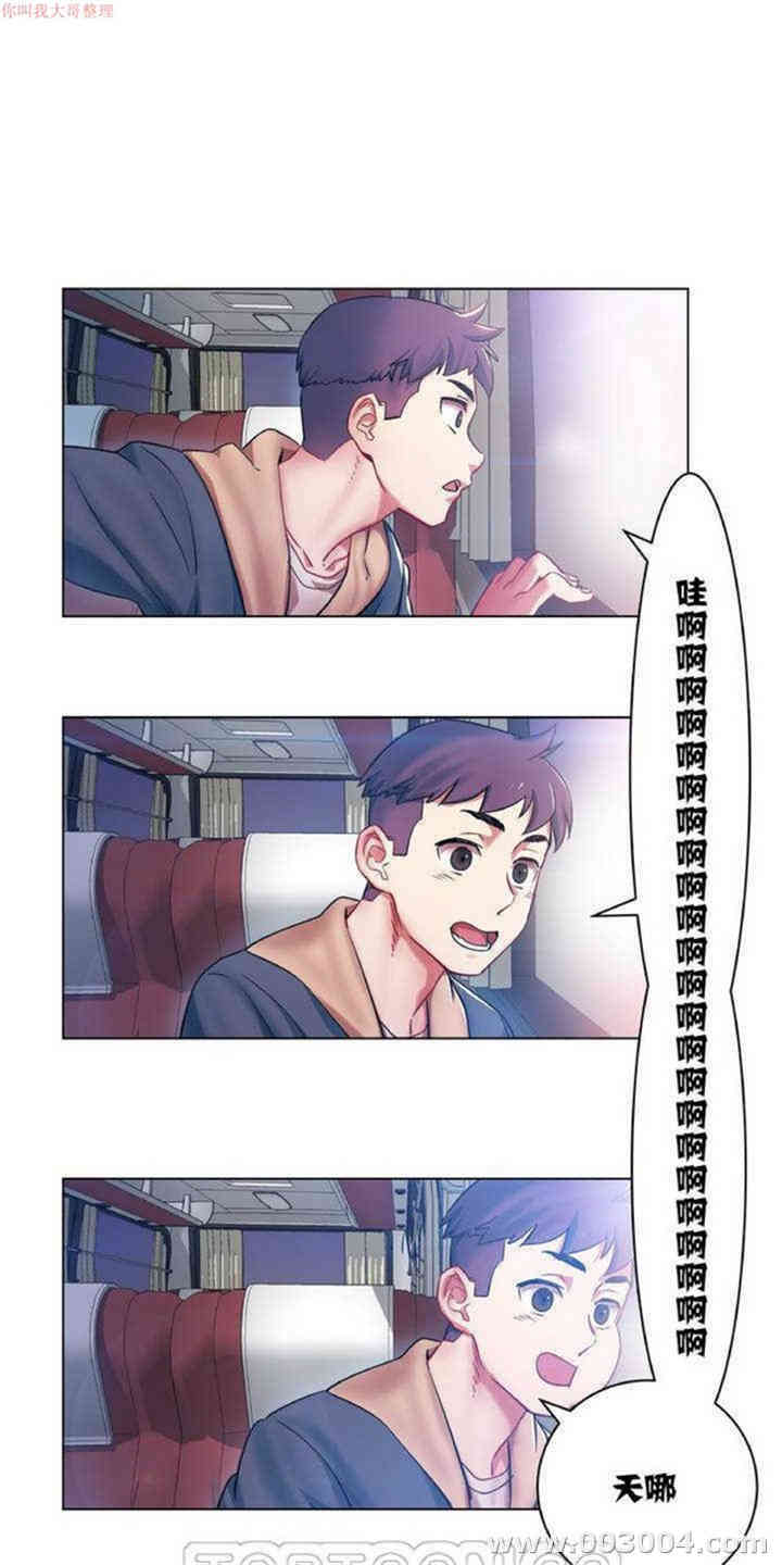 租赁女孩/超级少女