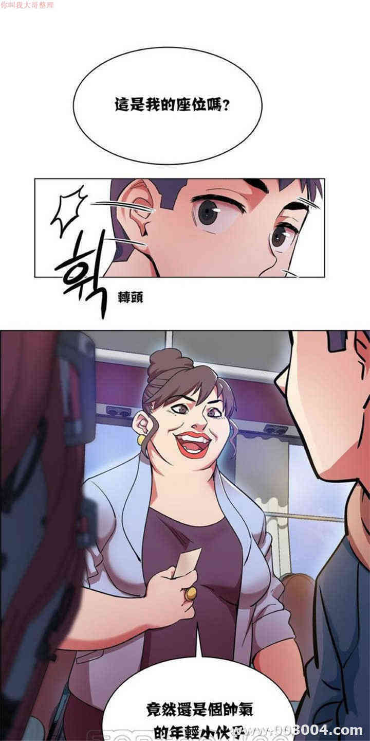 租赁女孩/超级少女