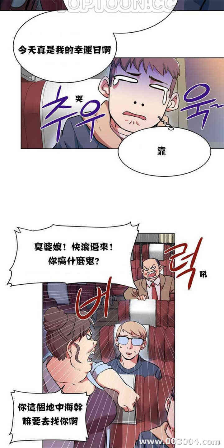 租赁女孩/超级少女