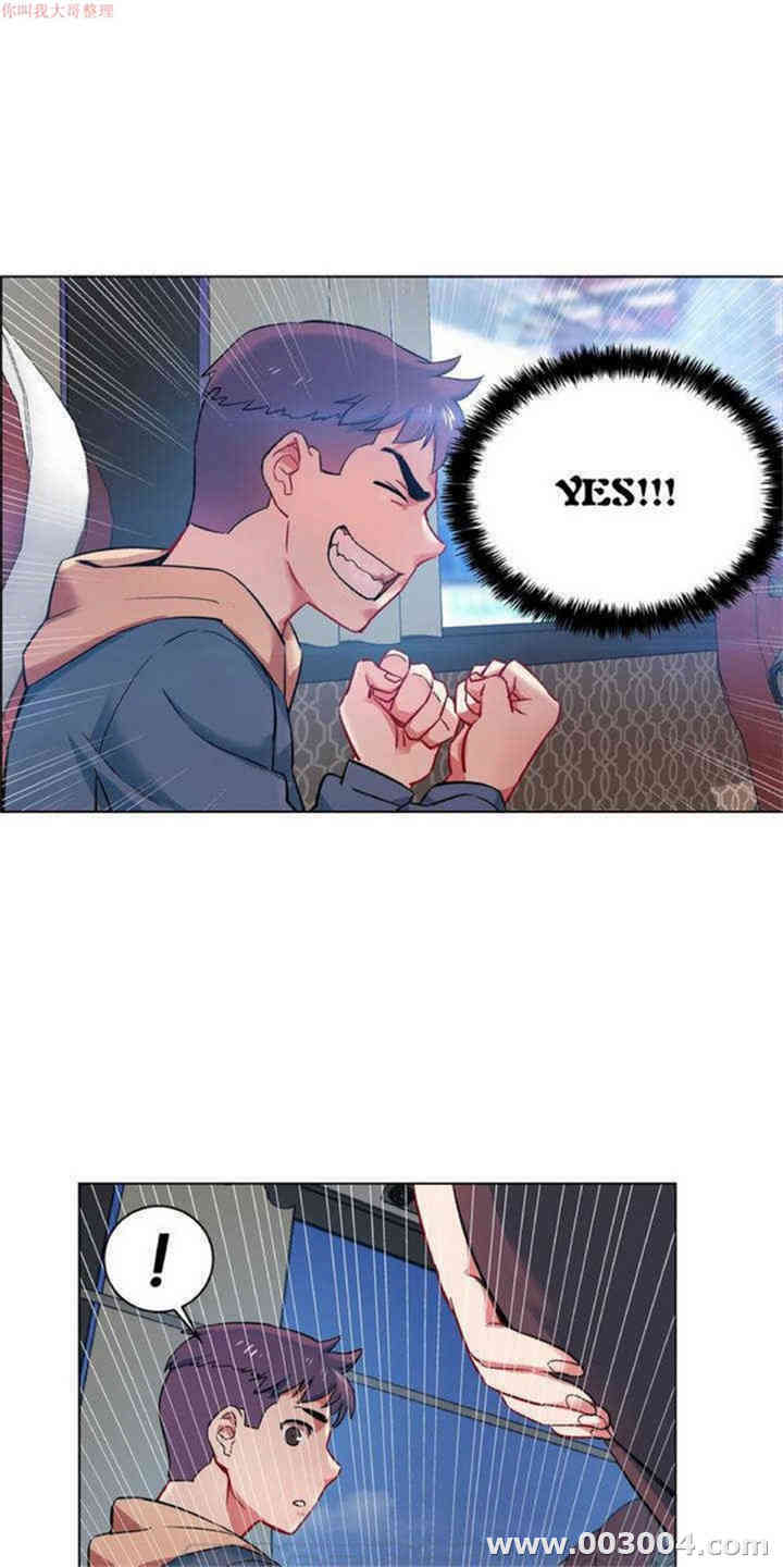 租赁女孩/超级少女