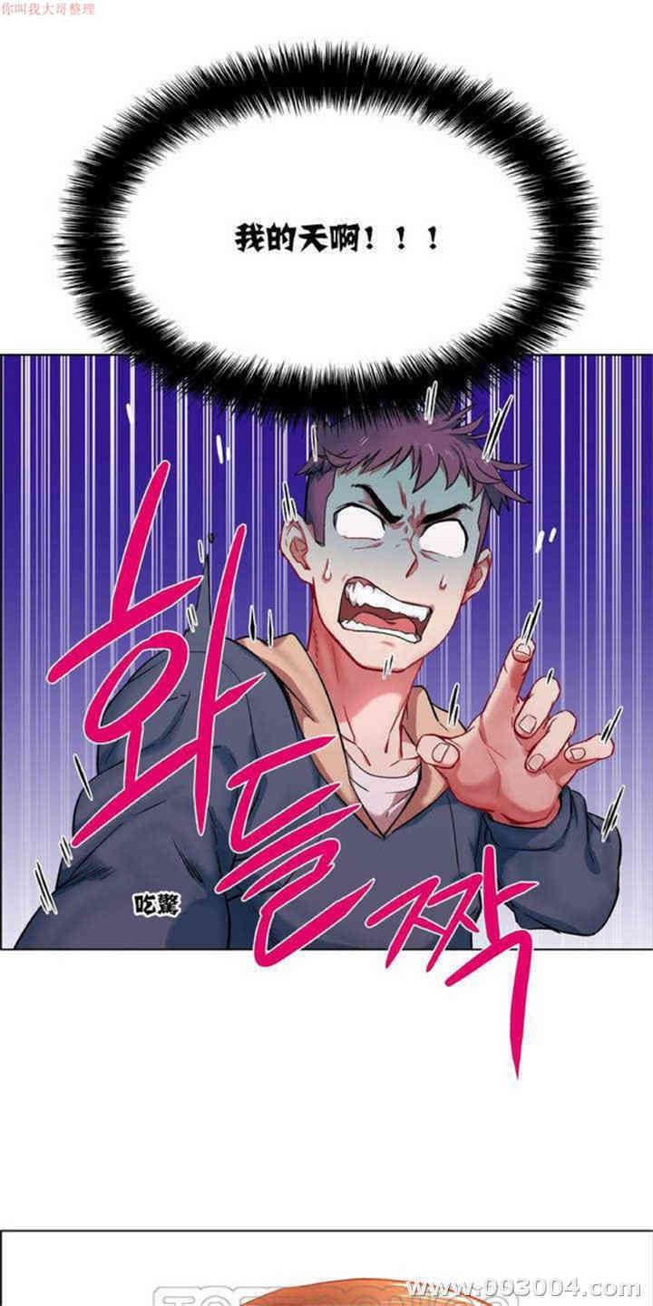 租赁女孩/超级少女