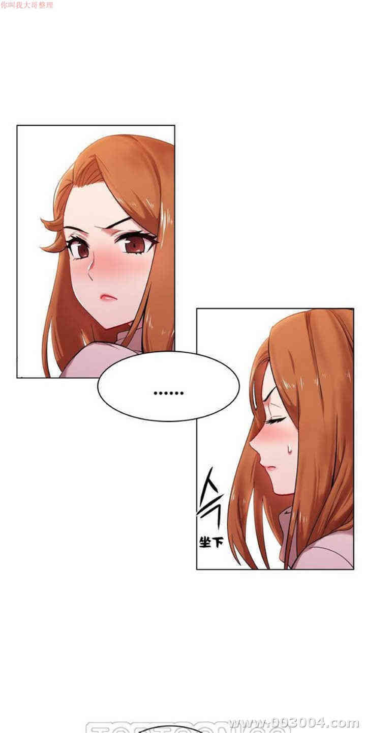 租赁女孩/超级少女