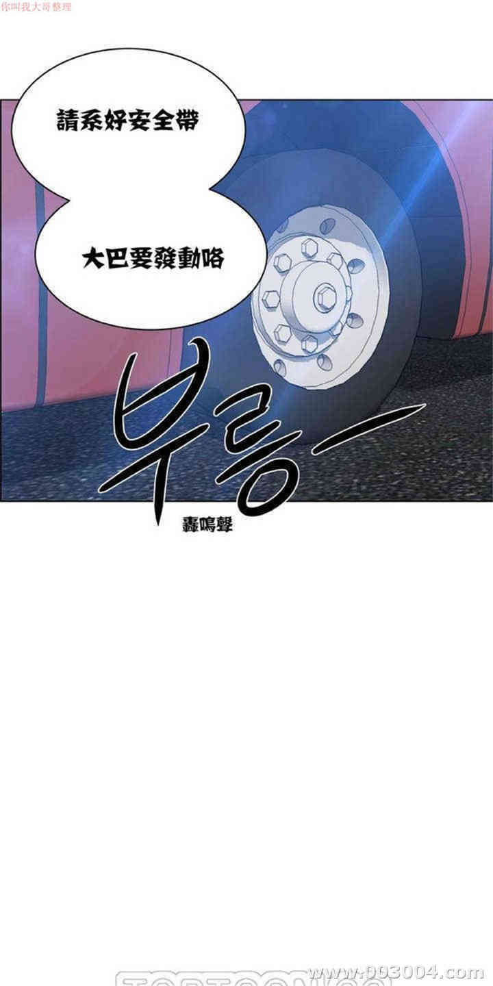 租赁女孩/超级少女