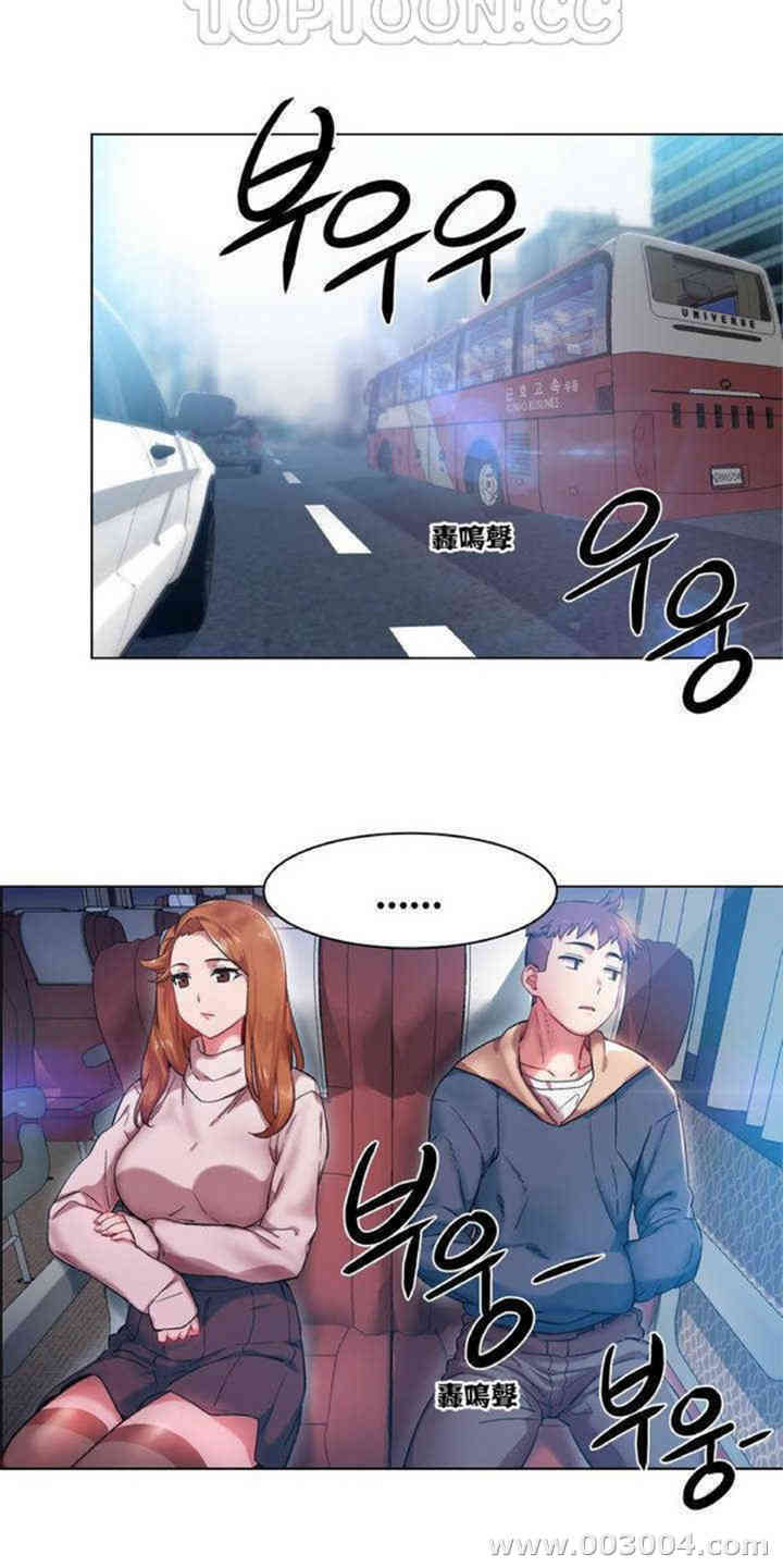 租赁女孩/超级少女