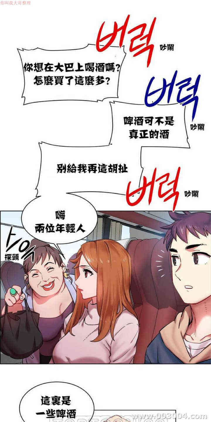 租赁女孩/超级少女