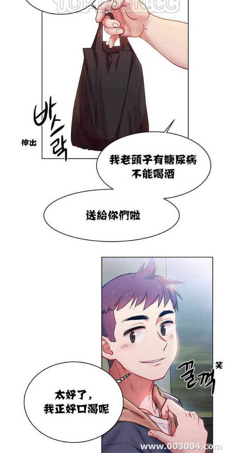 租赁女孩/超级少女