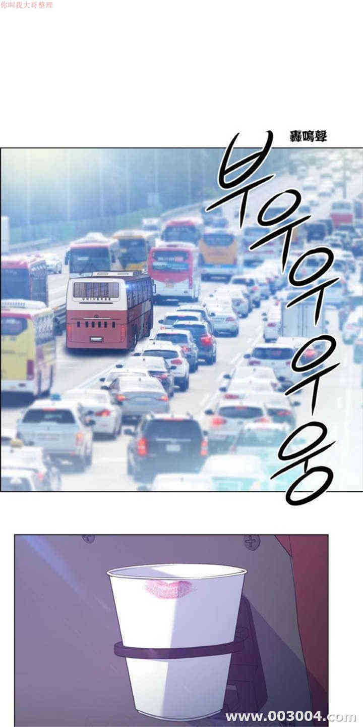 租赁女孩/超级少女