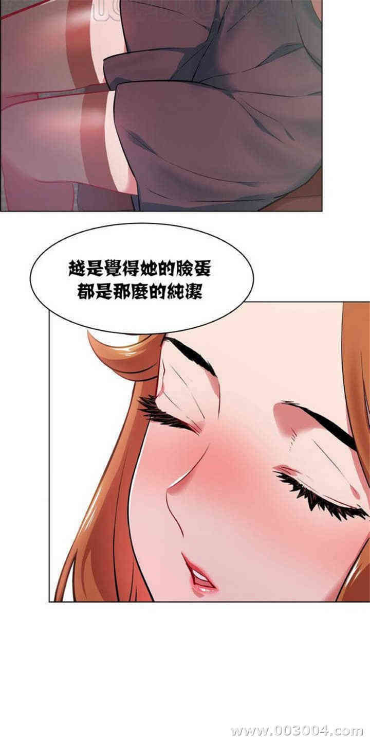 租赁女孩/超级少女
